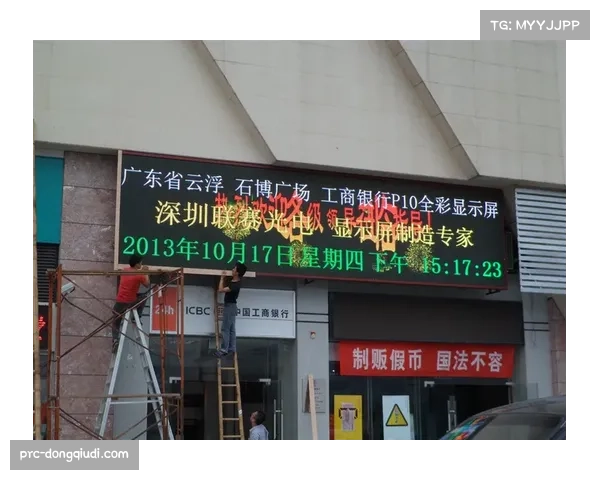 新型LED广告系统将在下赛季欧冠手球联赛中全面启用